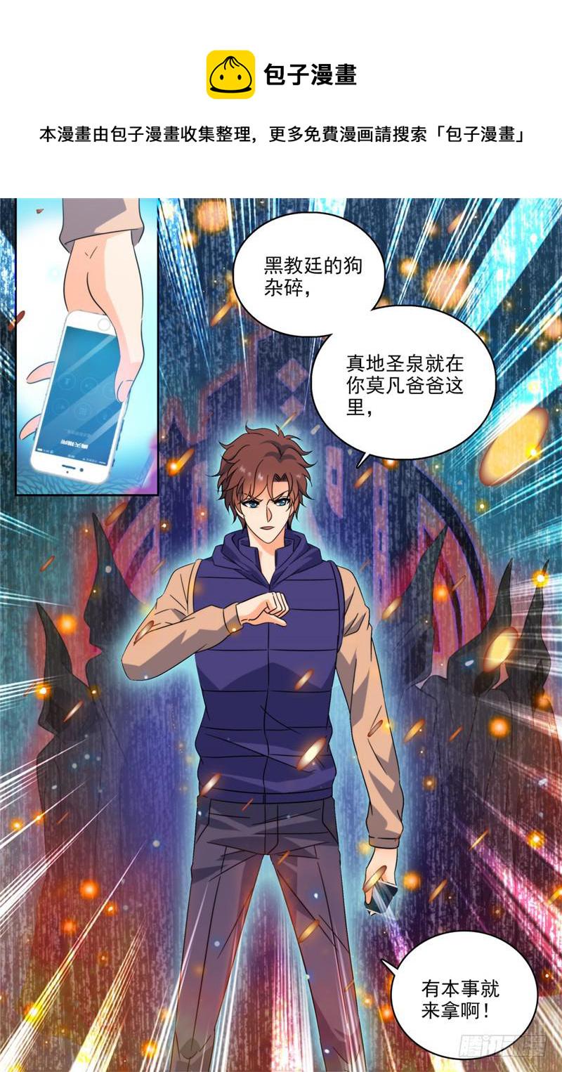 196 放手一搏！3