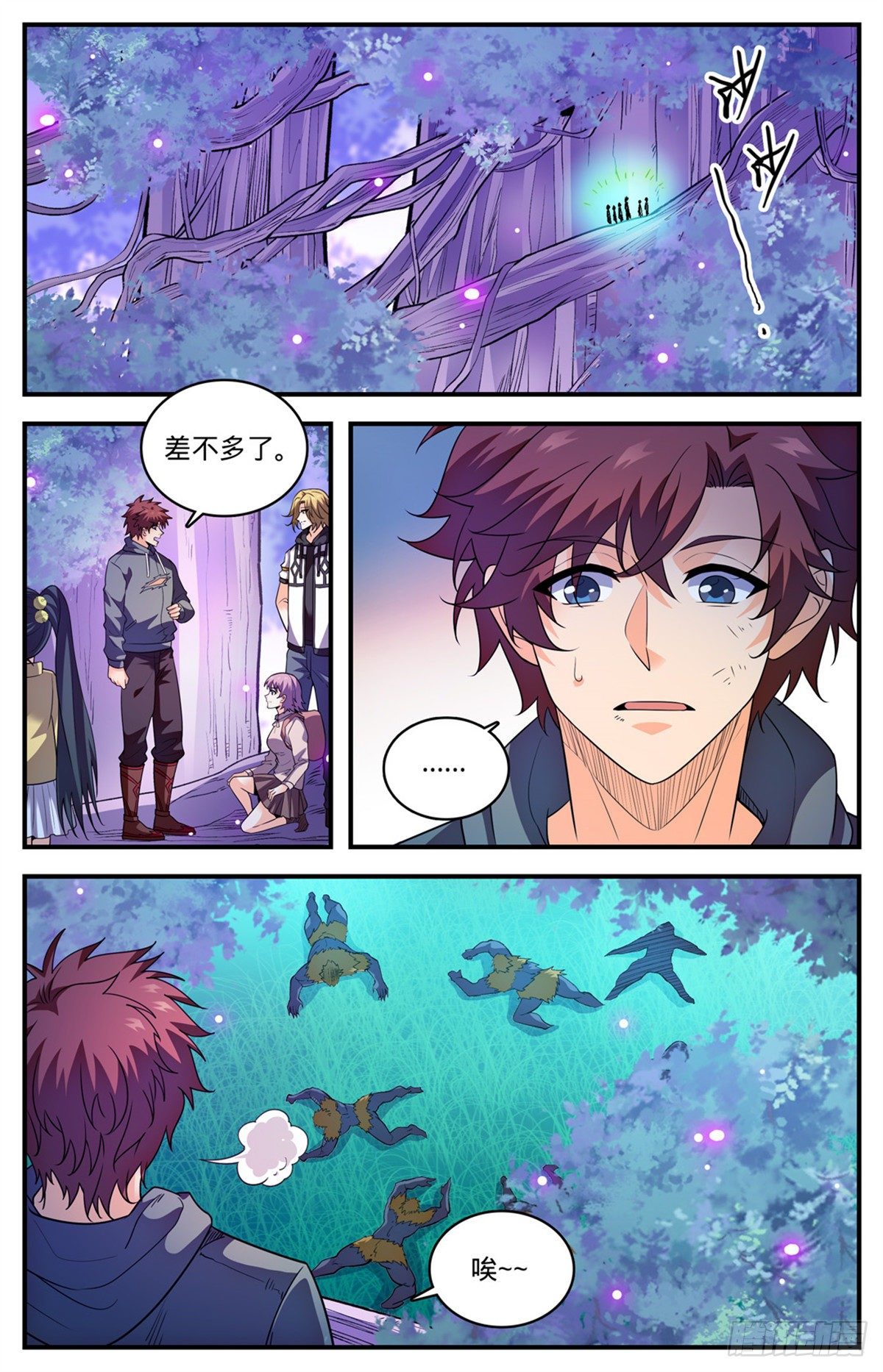 824 打不完的山人11