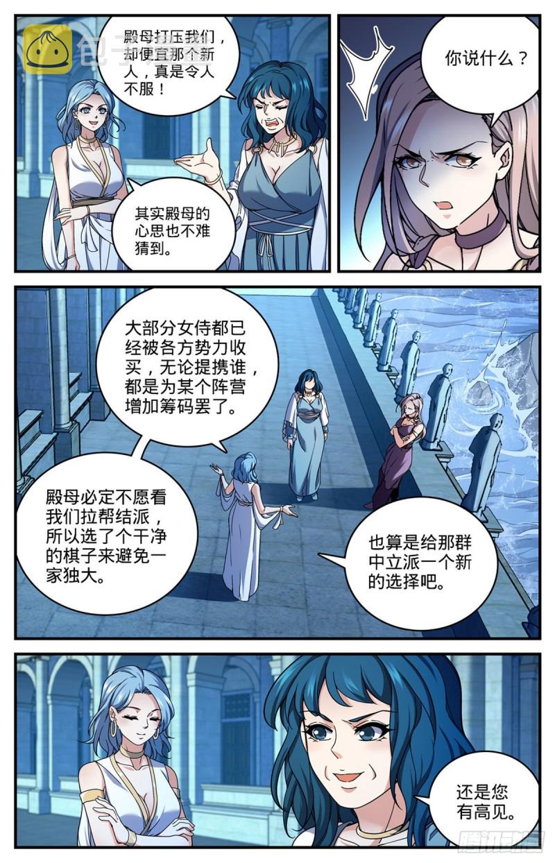 689 处处是惊喜3