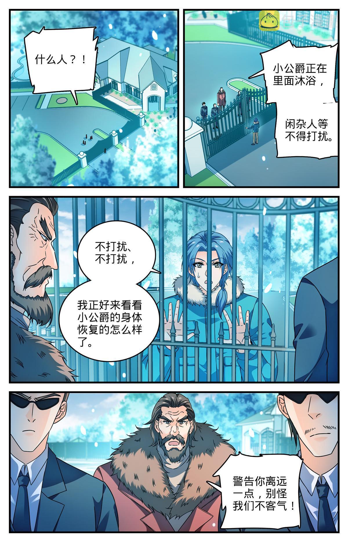 905 颜秋姐姐2