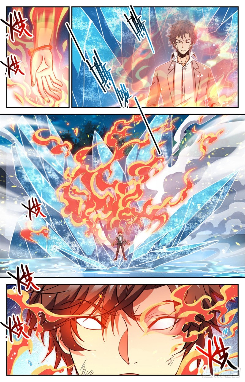 640 新劫炎，附体！7