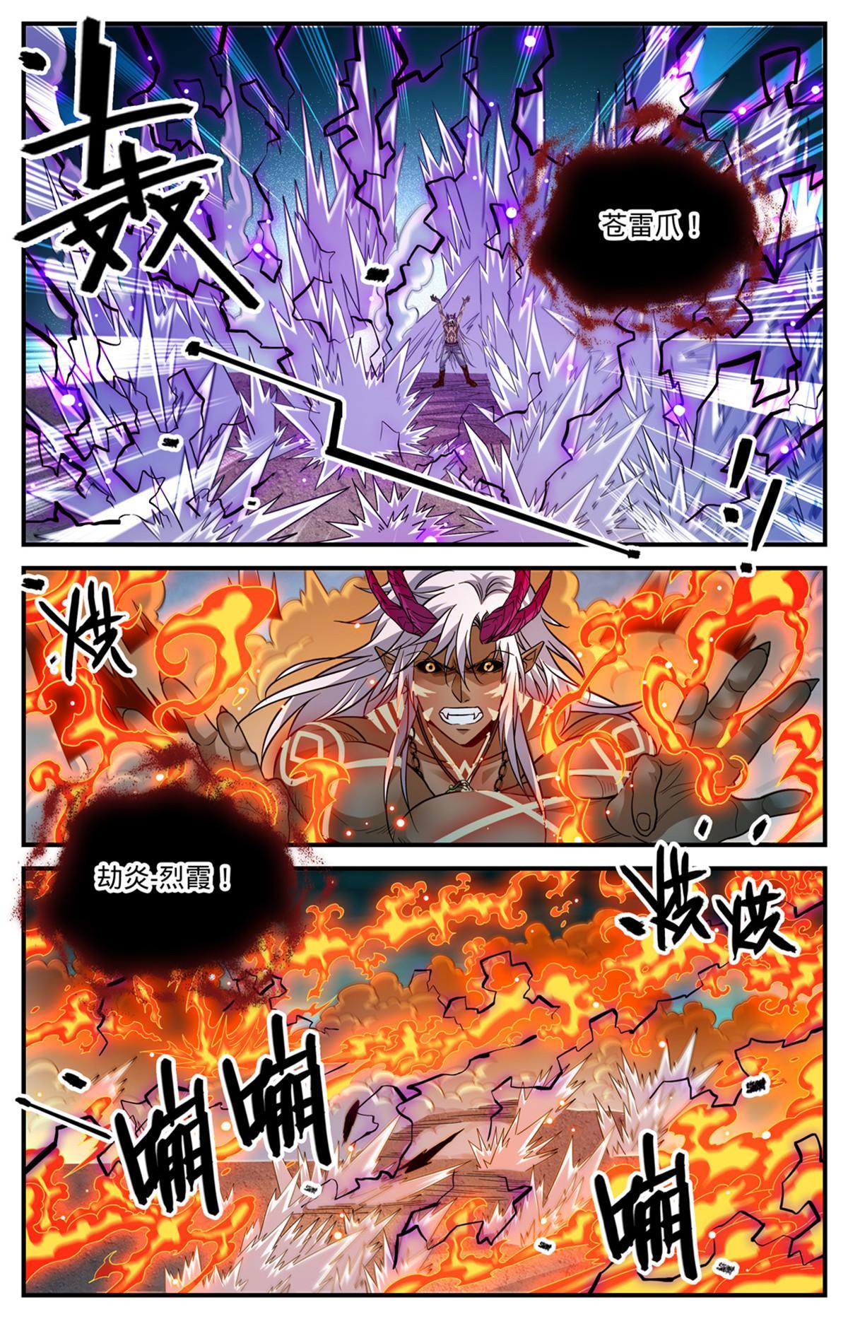 869 我没有教过你在战场流泪1