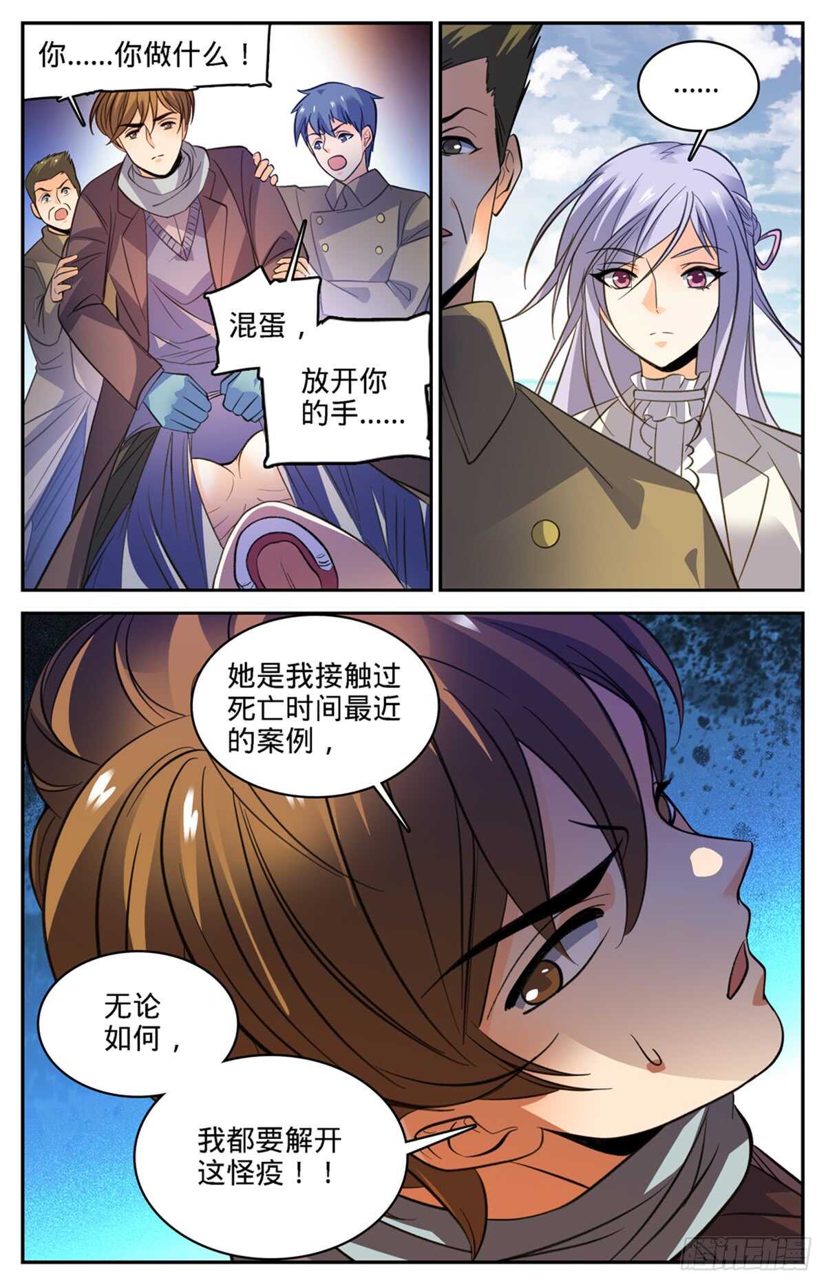 513 承包一个街区12