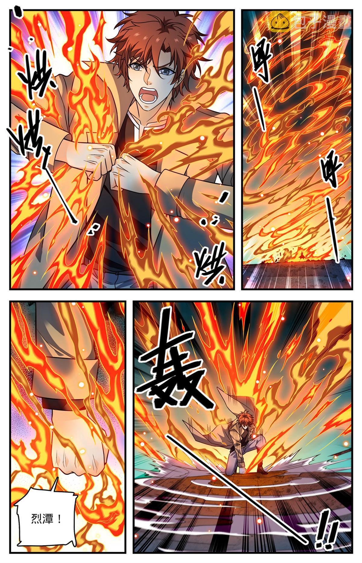 882 西崑仑风9