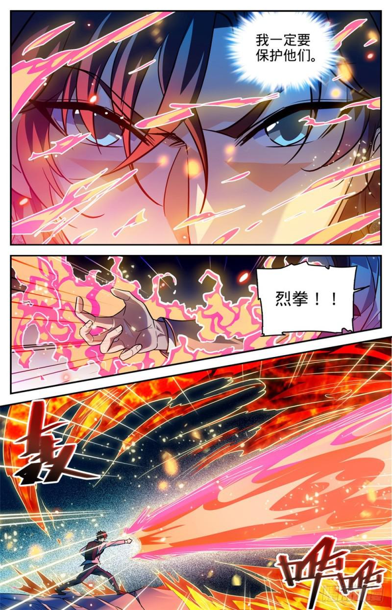 327 时间赛跑!7