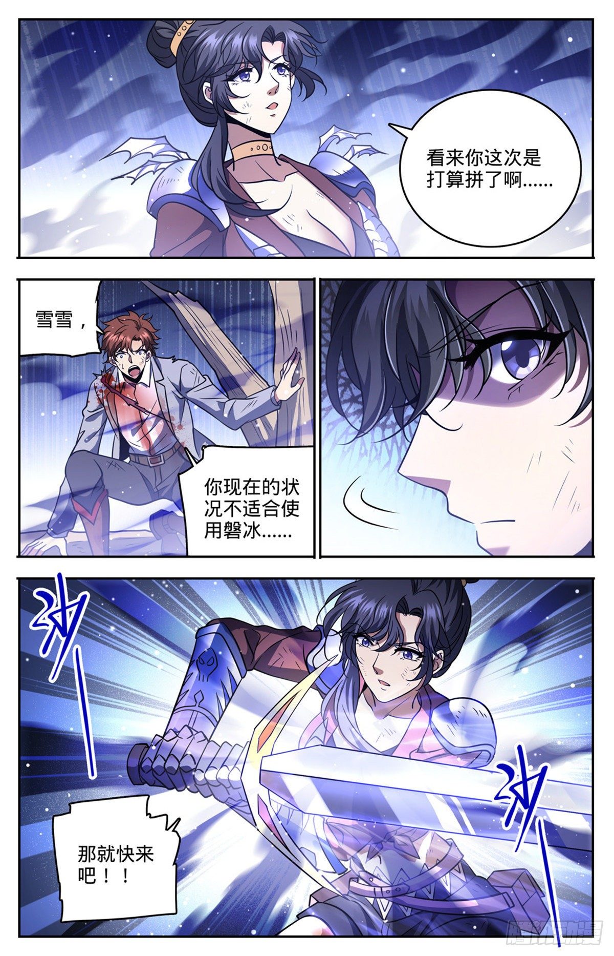 737 胜出！6