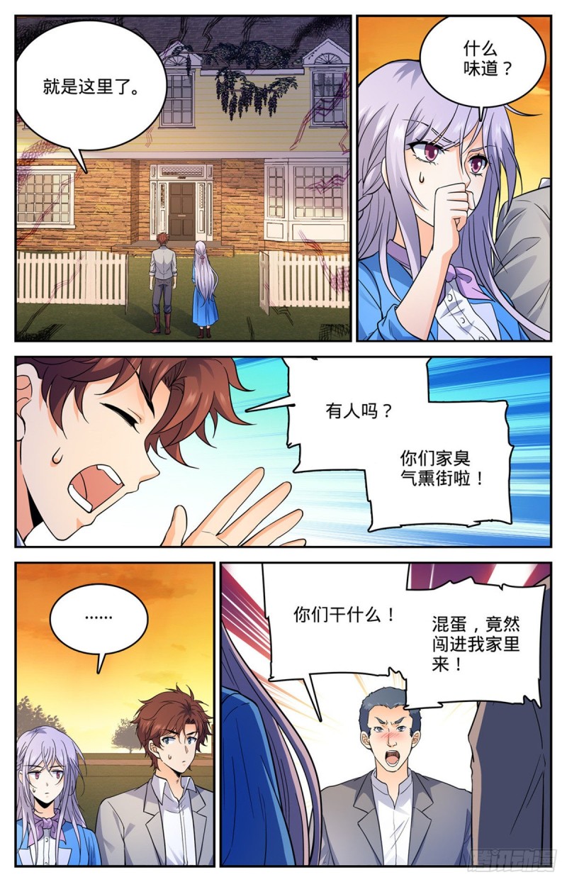 644  国际悬赏池11
