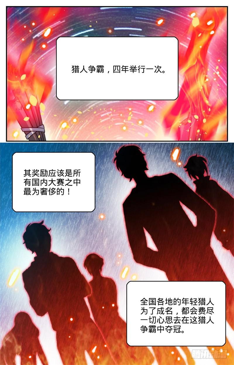 188 心有天使8