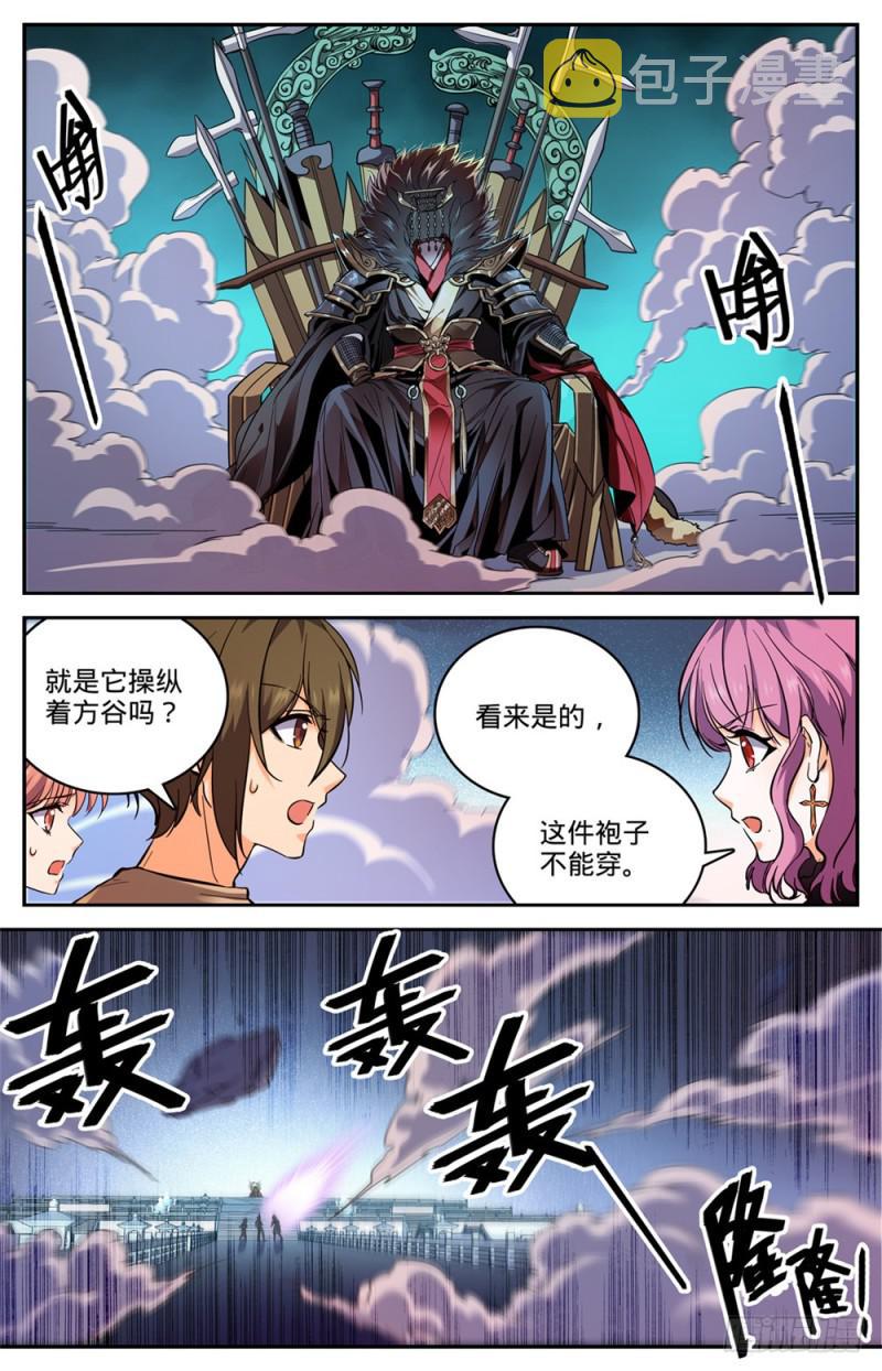 454 血王座，古老王8