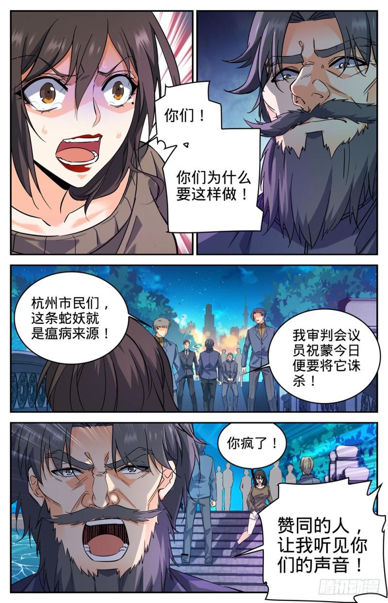 277 紧急支援1