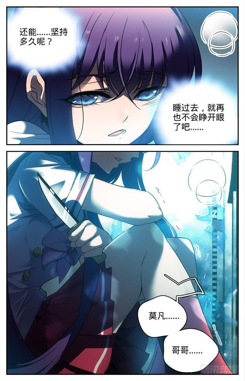 94 不容许失败5