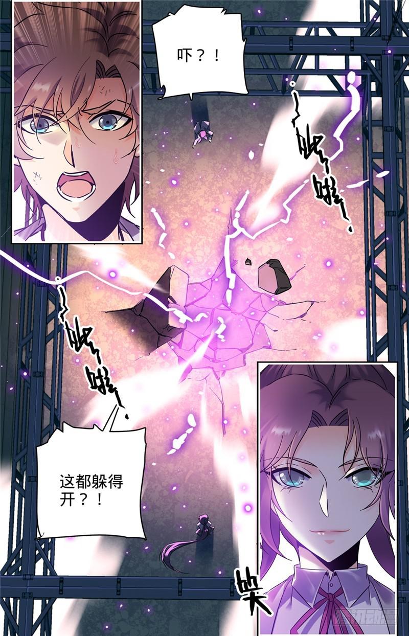 158 坤之森·囚牢3