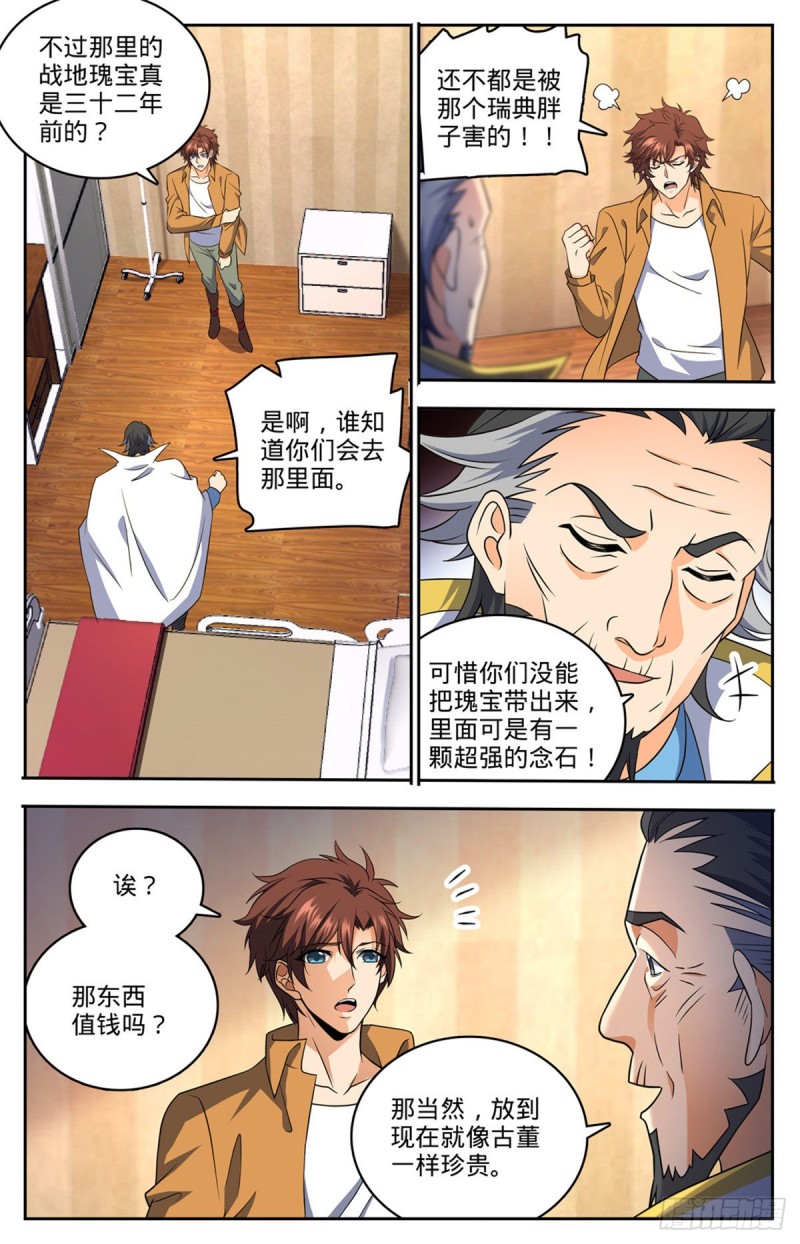 716 逃出生天11