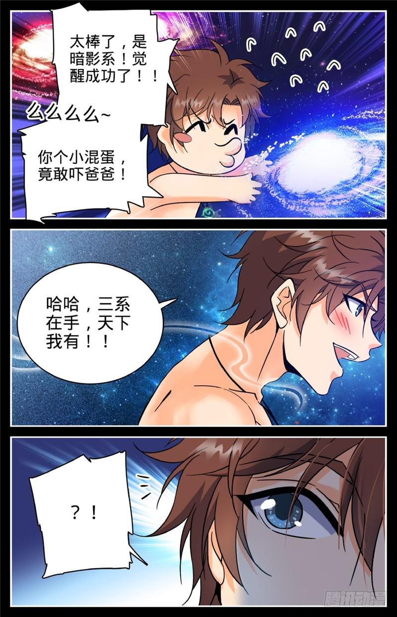 119 第四系？3