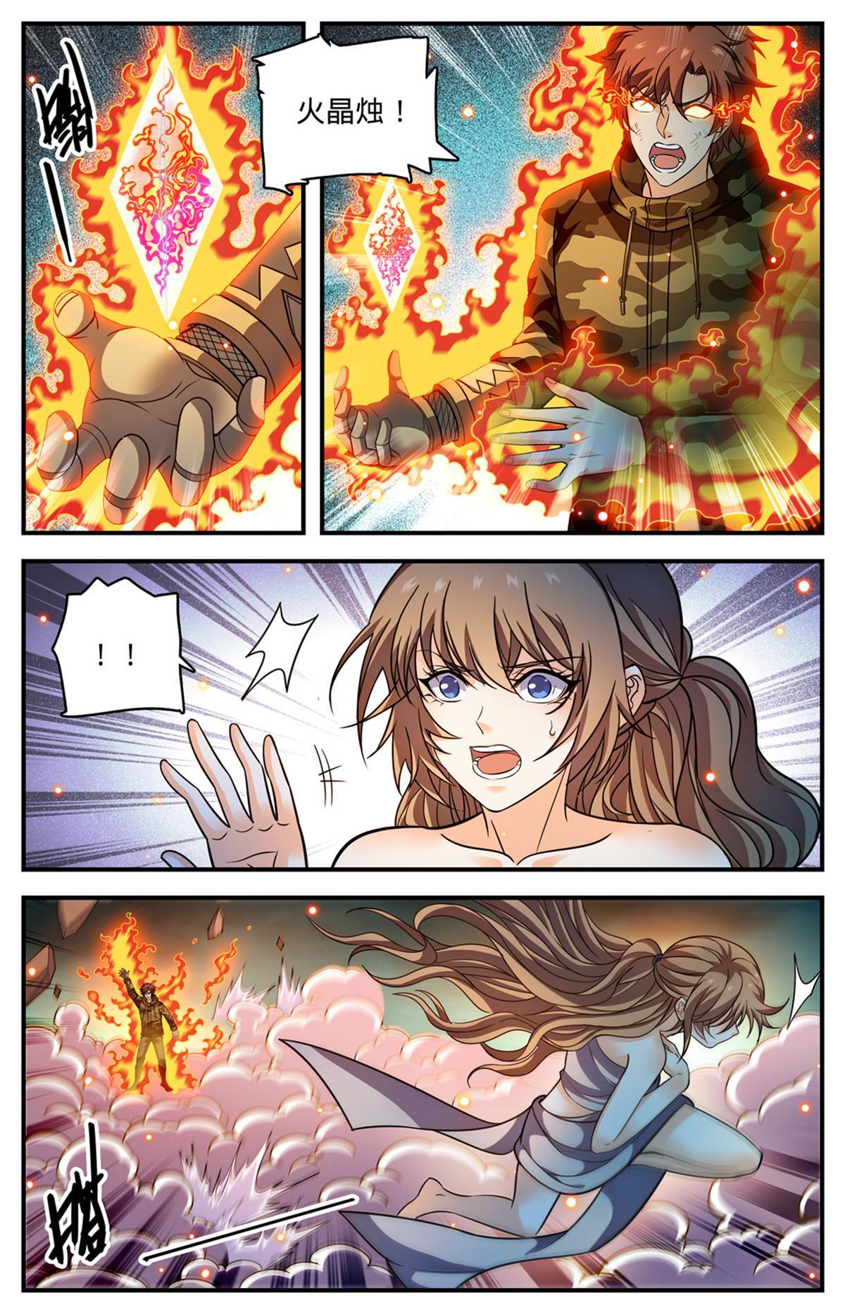 894 一心三用9