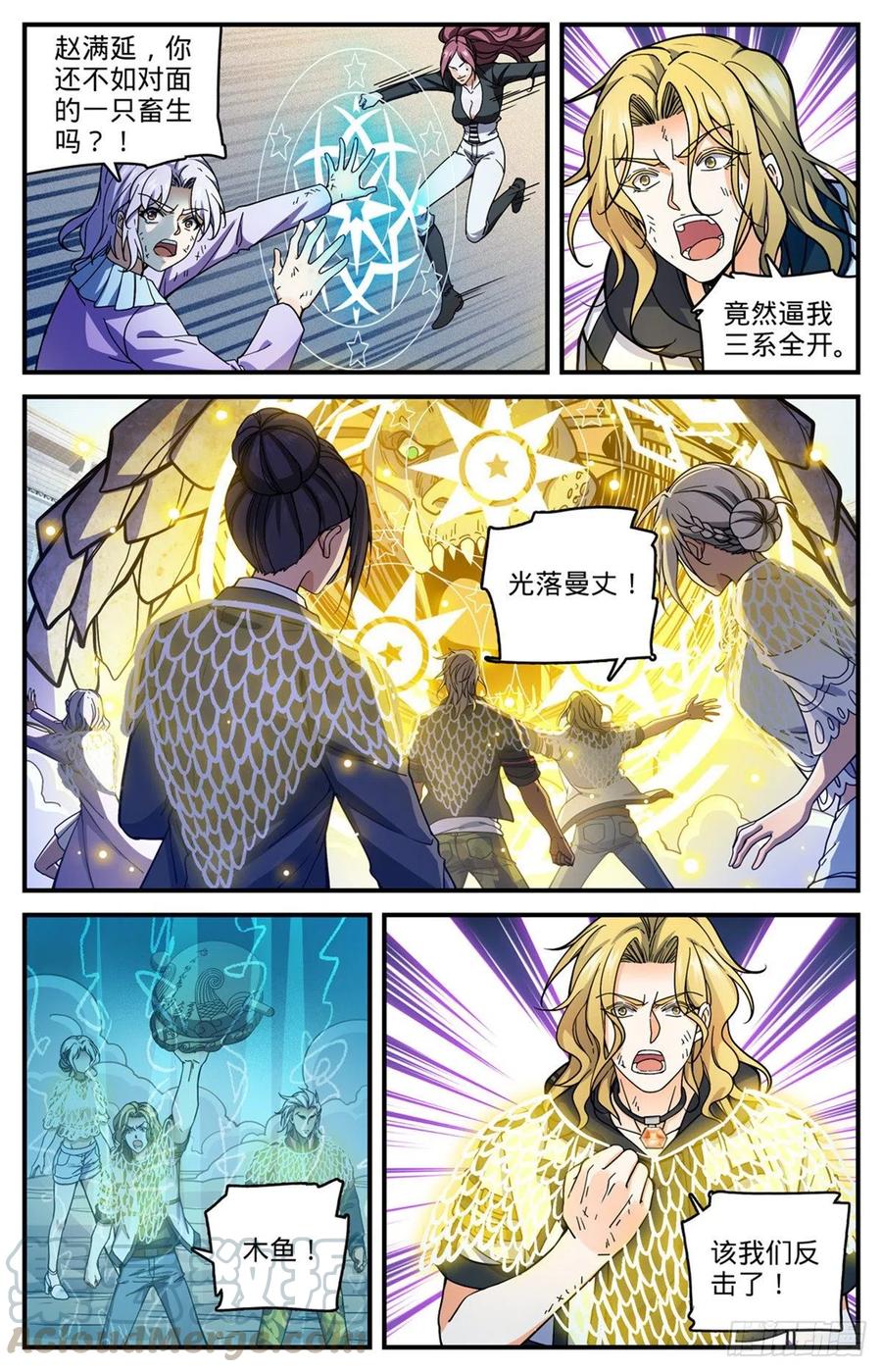 720 无视防御的毁灭12