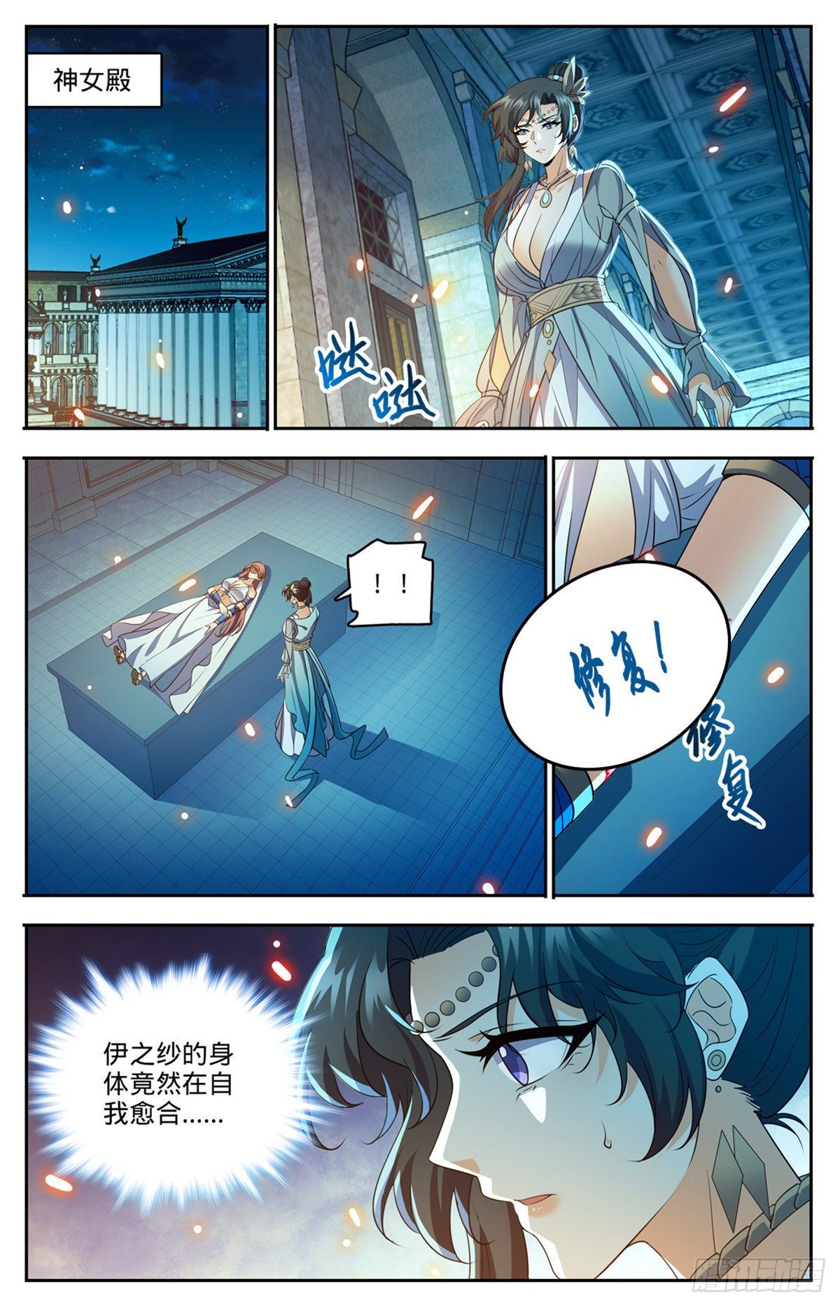 755 复活之人8