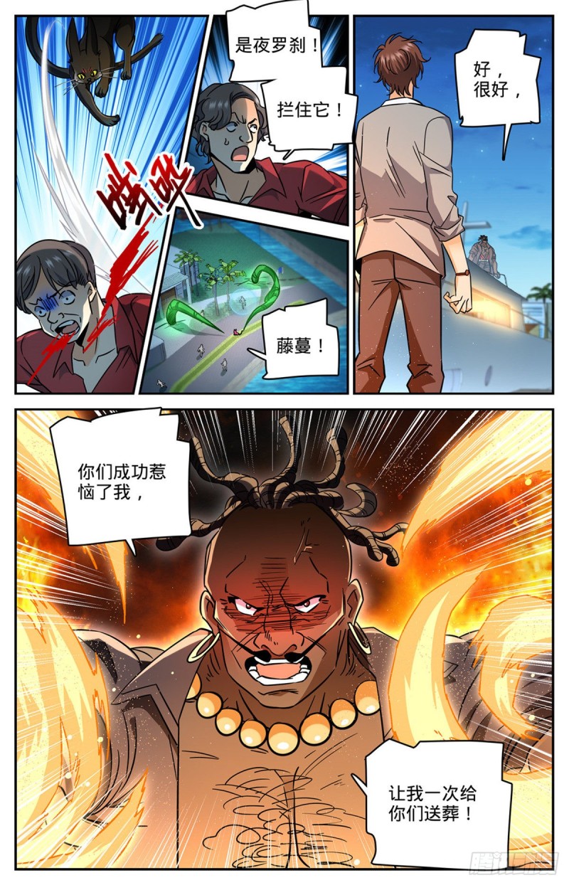 626 大战卡索！5