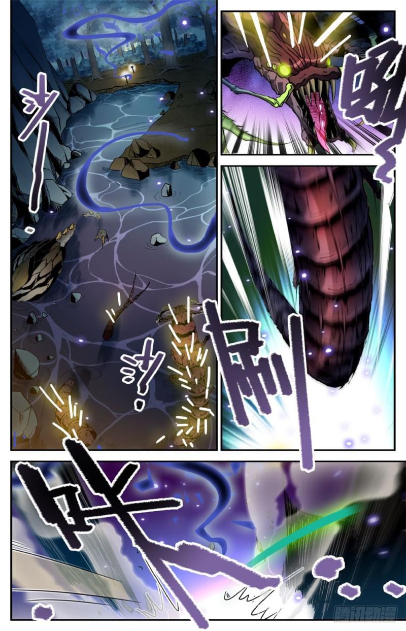 260 统领残魄!6