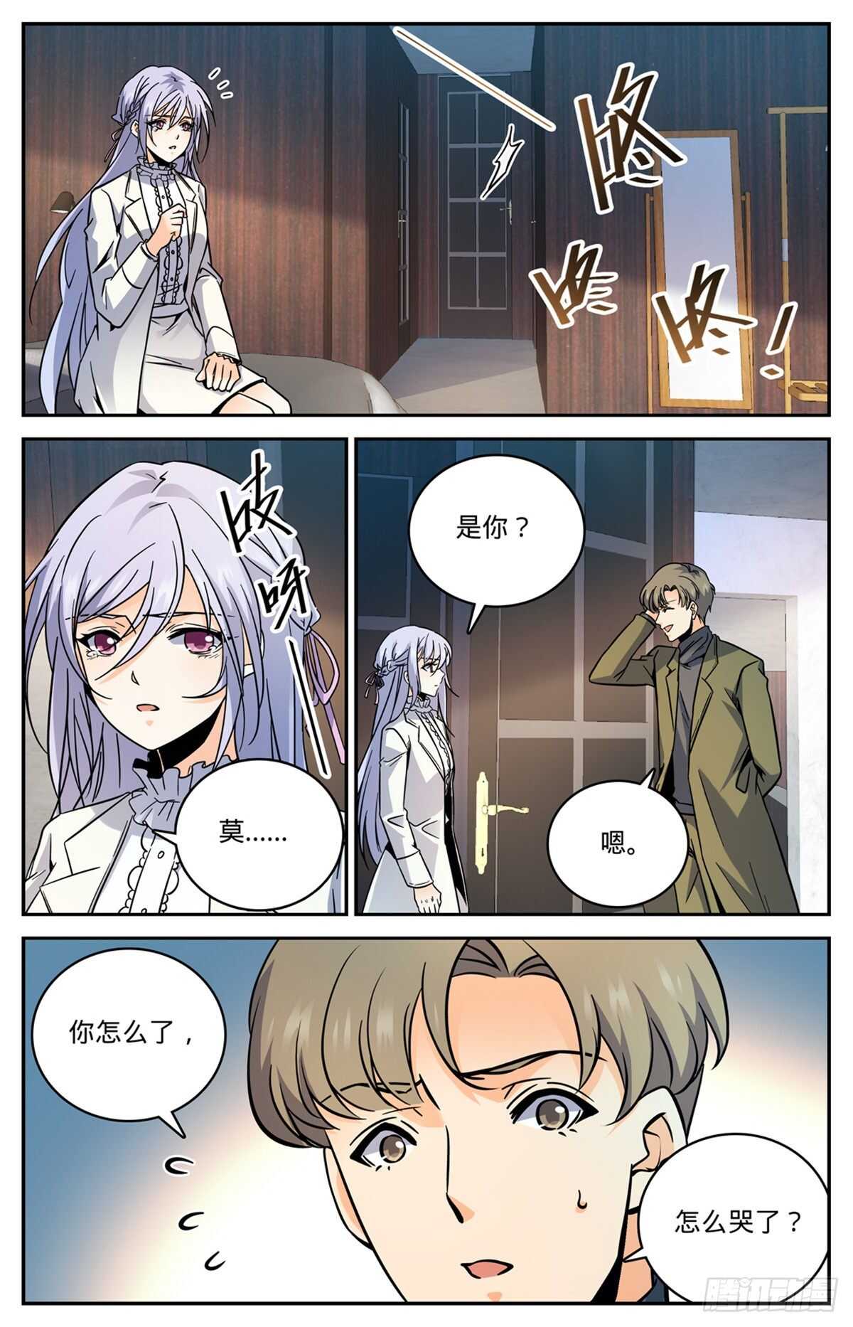 531 双重打击9