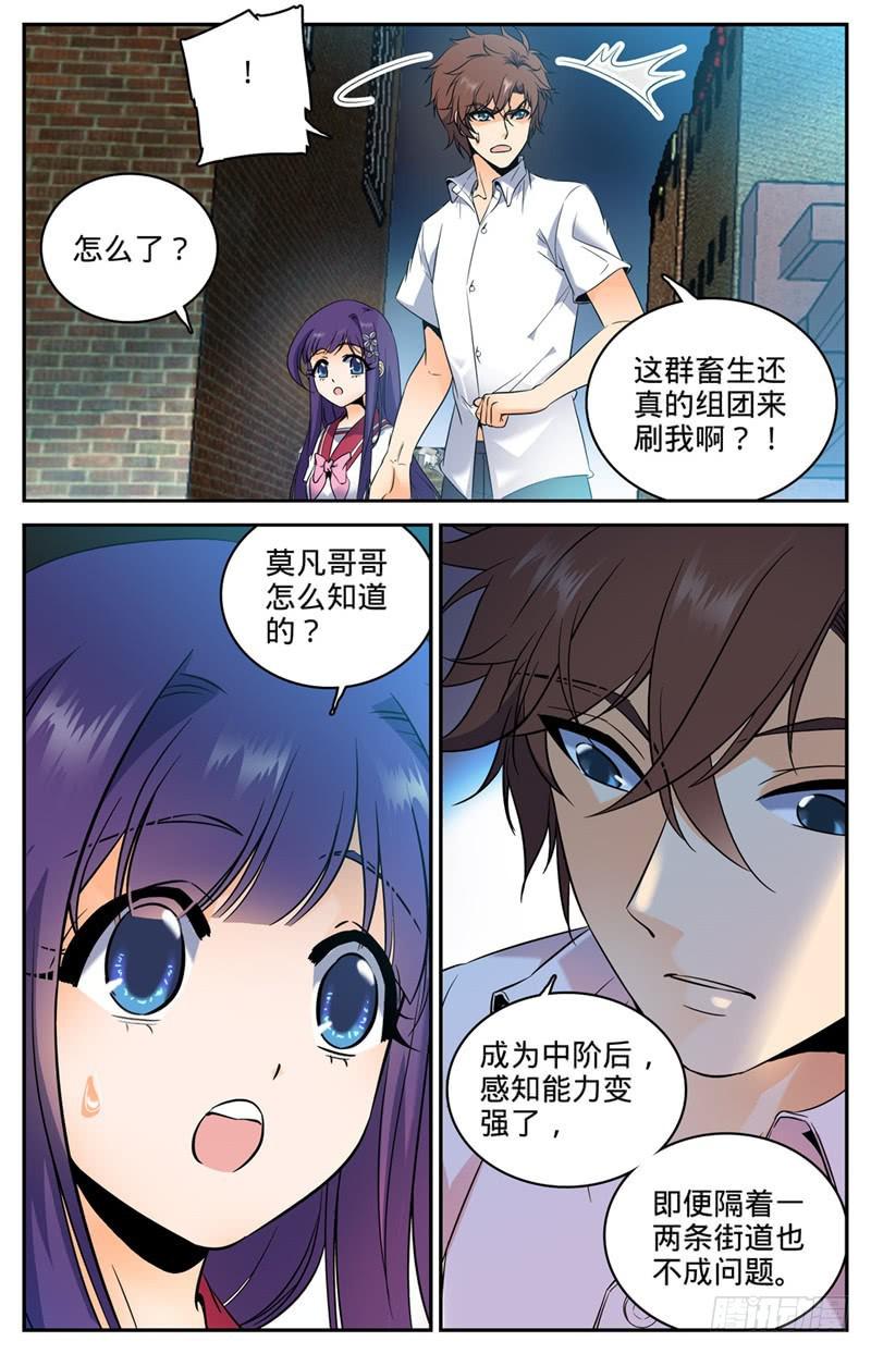 98 博城勇士4