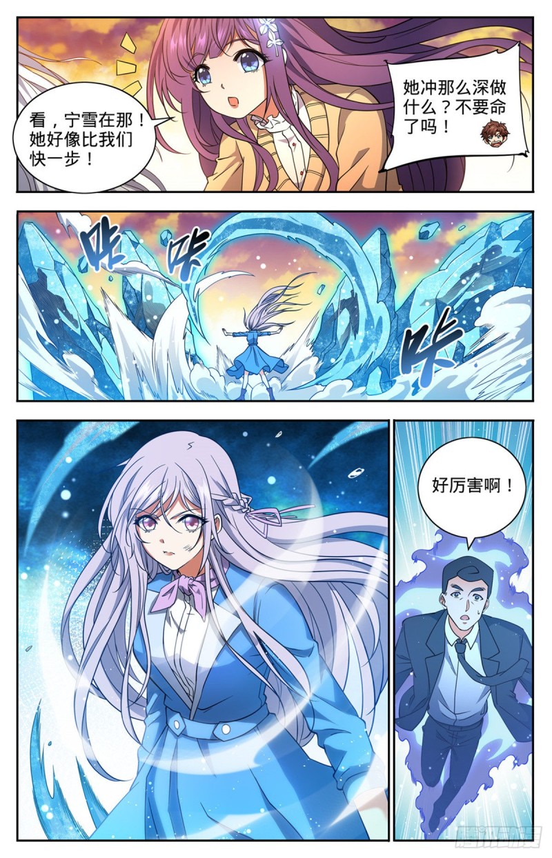 666 黑暗剑主！3