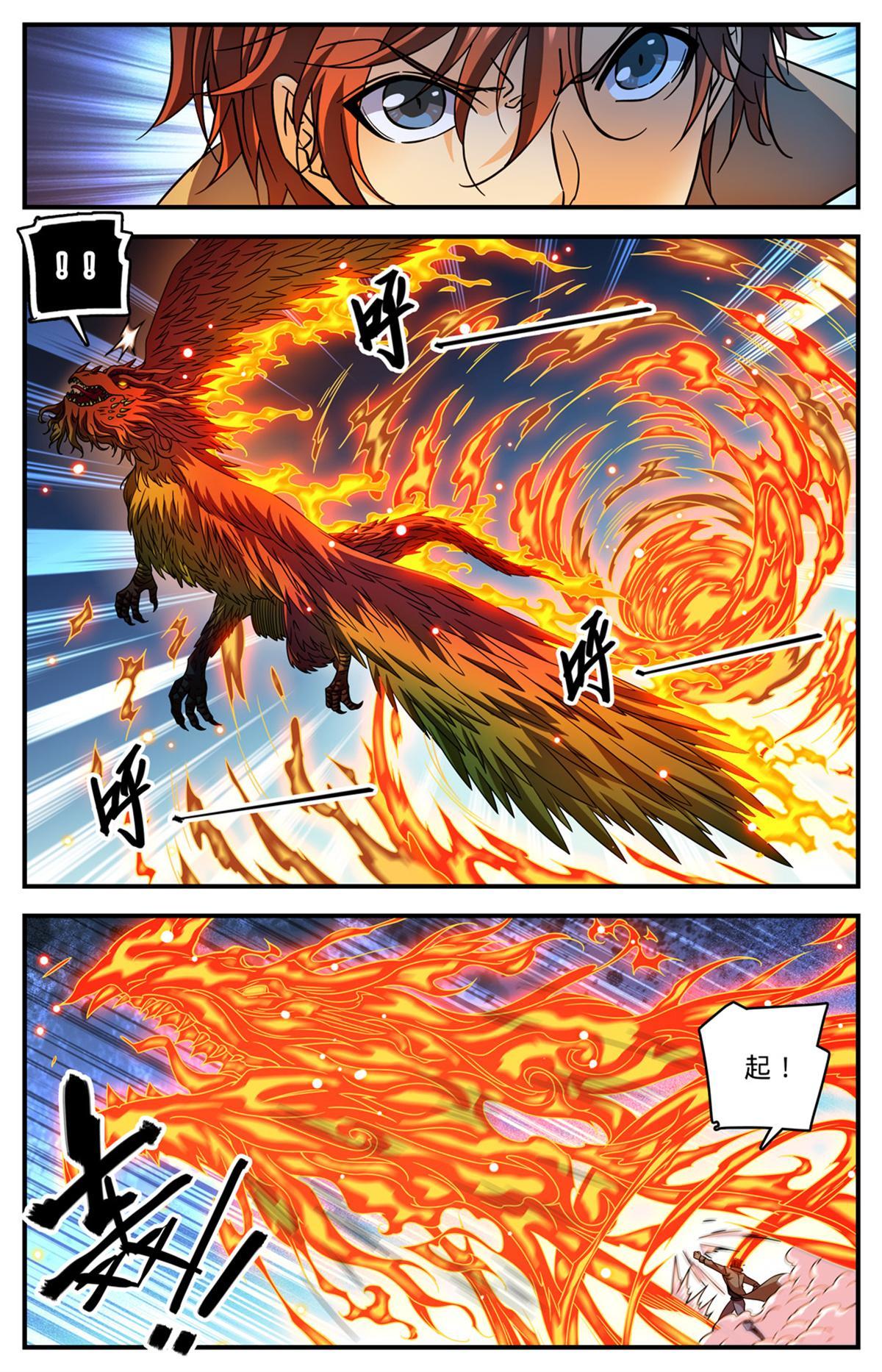 882 西崑仑风10