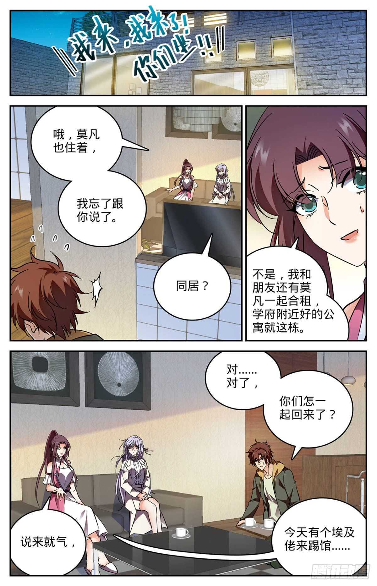 542 高阶雷系！11