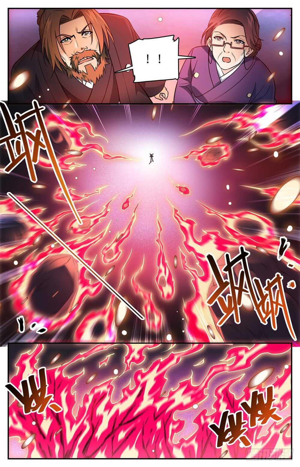494 强强相撞！6