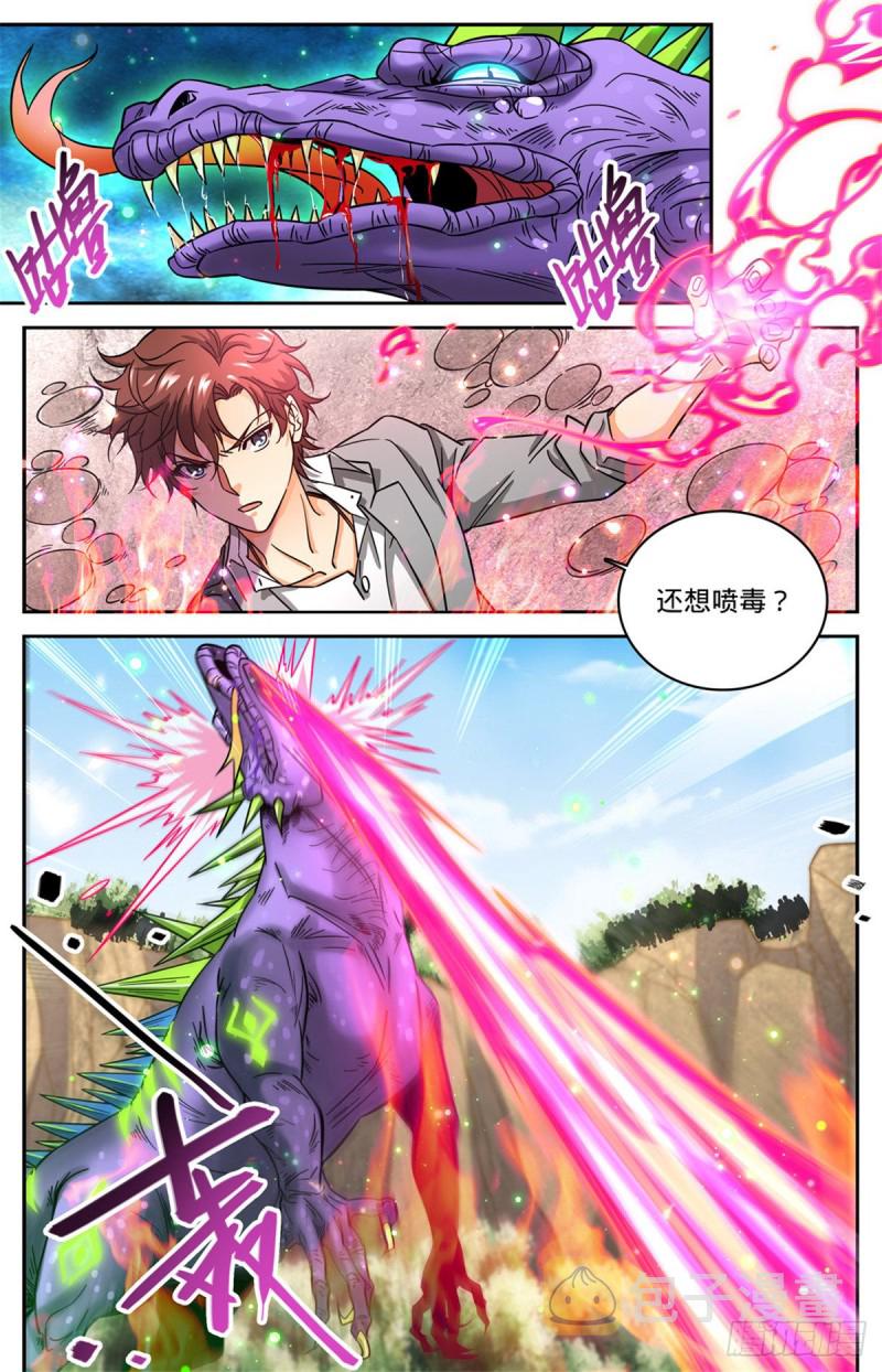 617 我改变主意了7