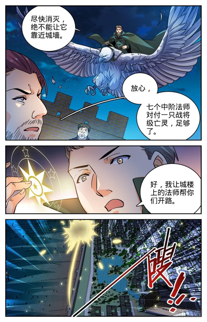 382 装得一手好B11