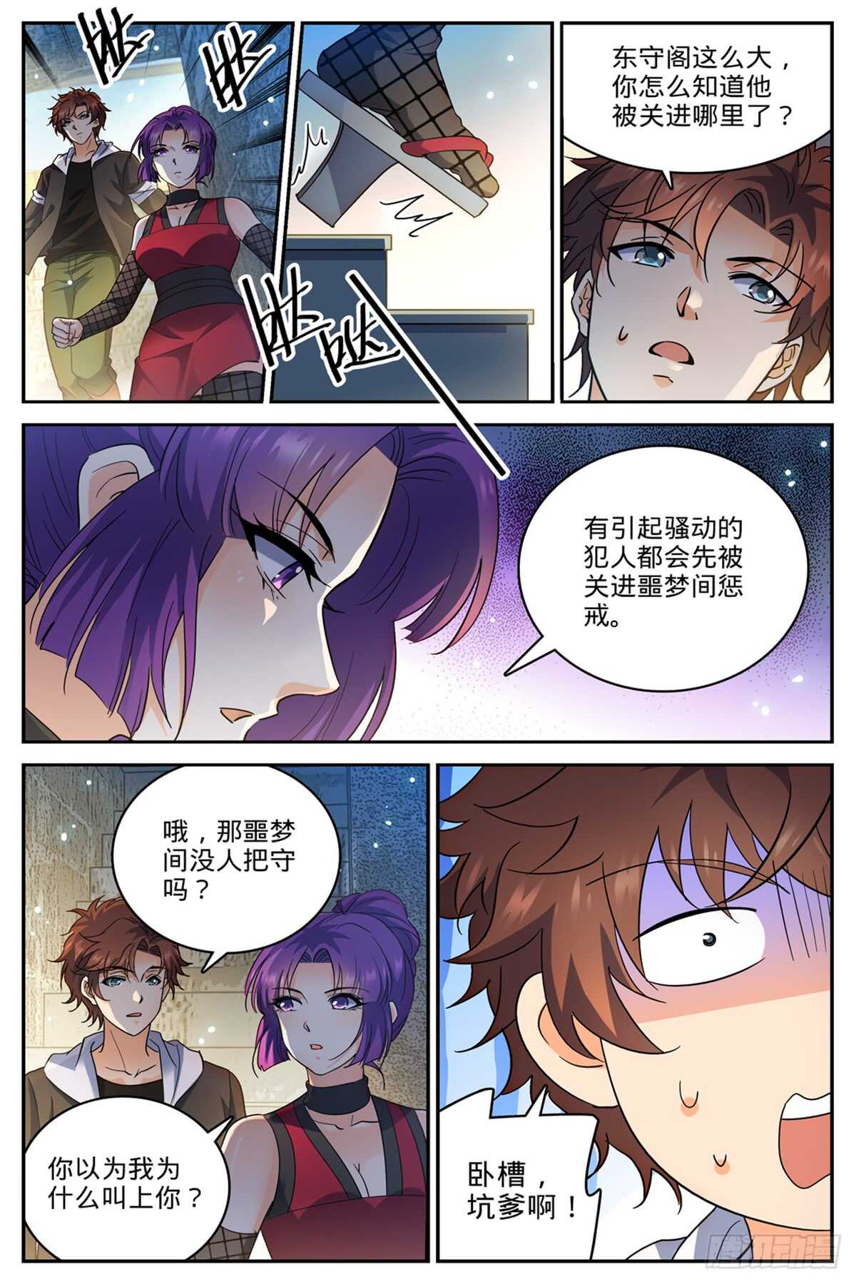 501 一蒂双花6