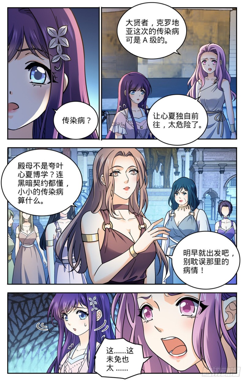 688 神女候选人11
