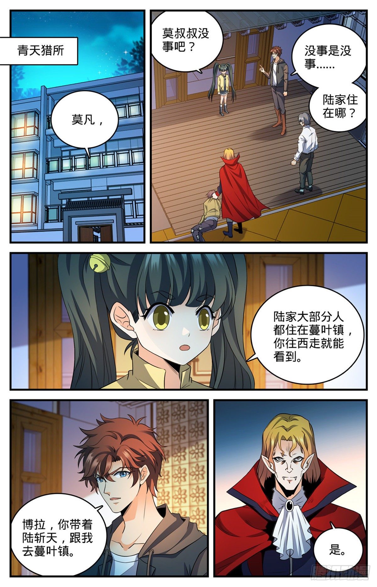 768 好言相劝5