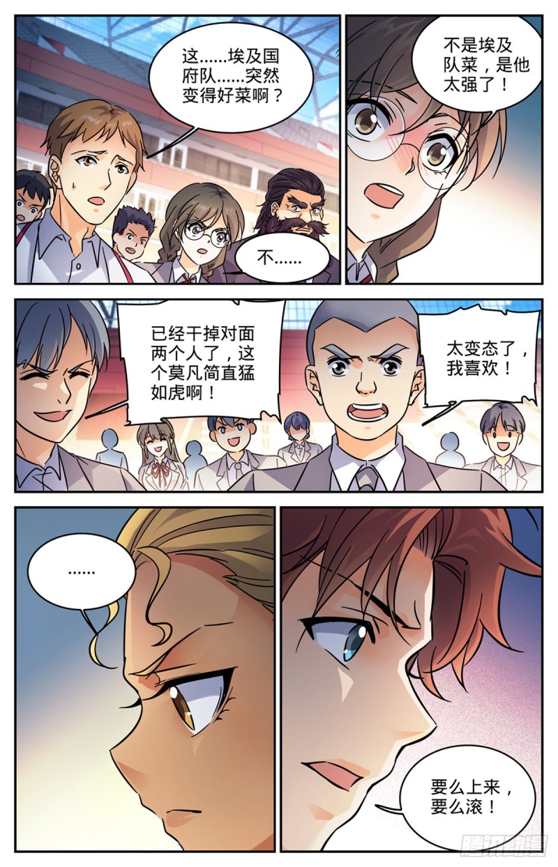 577 基本上碾压3