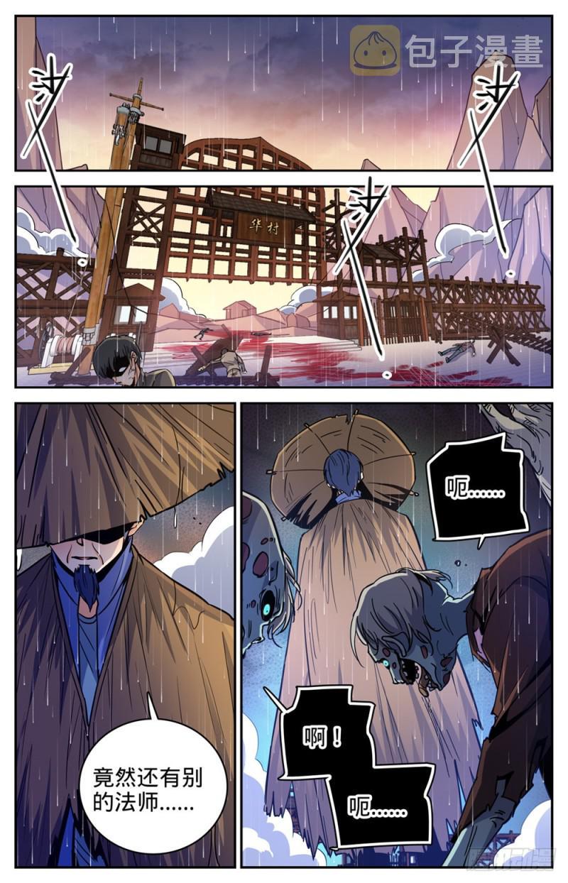 377 迁离2