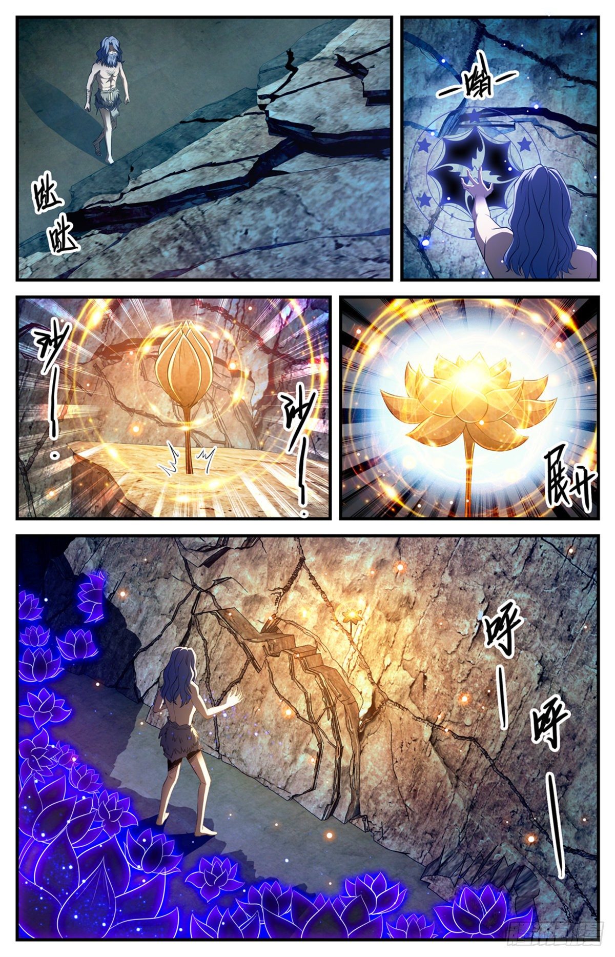 784  覆灭张七虎9