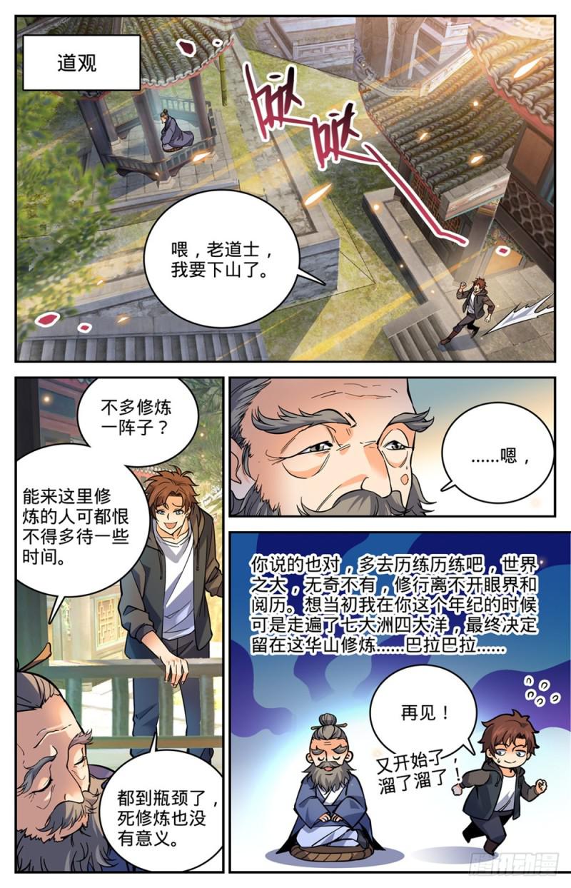 459 帕特农神庙学院5
