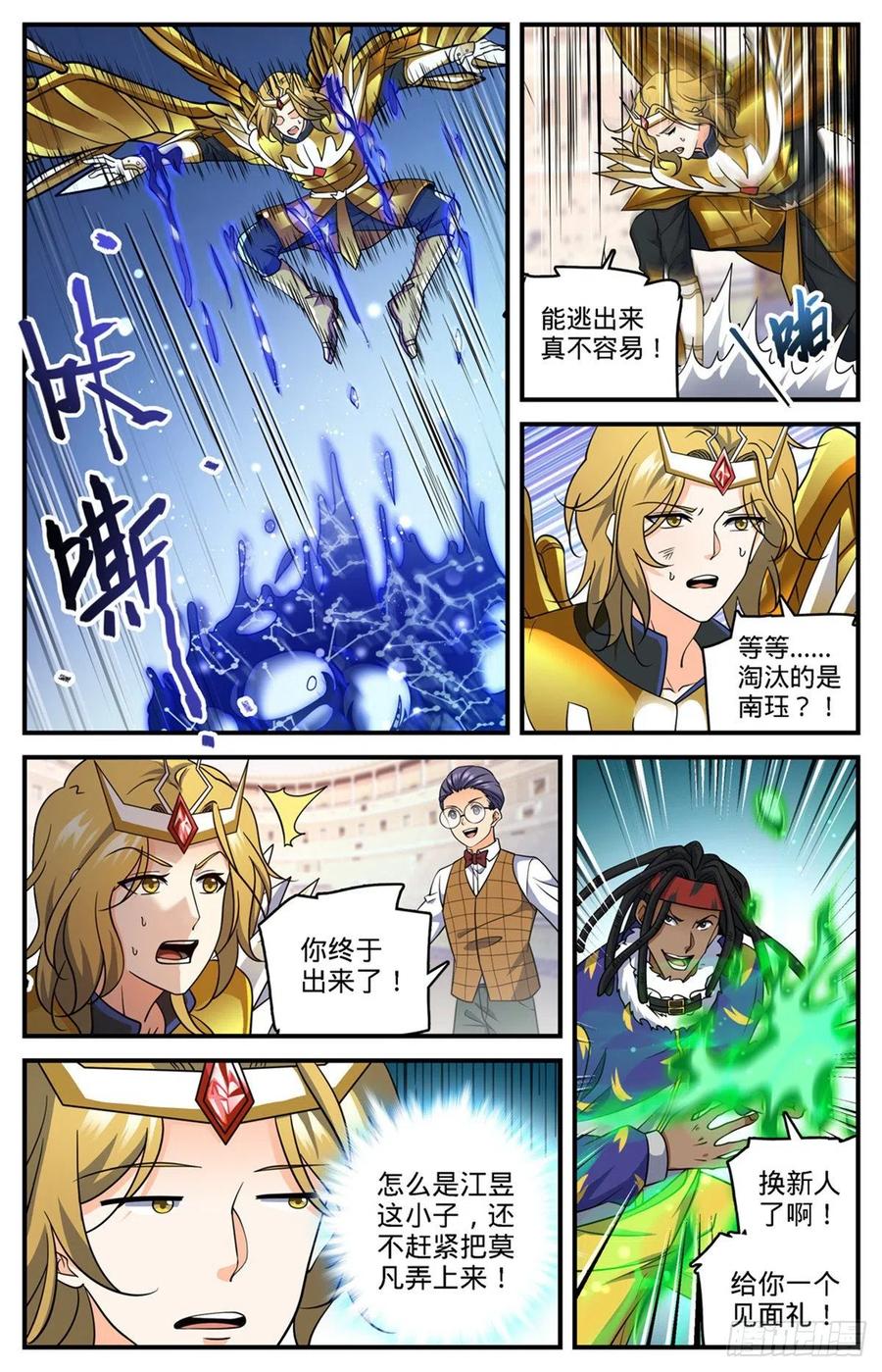 723  就等这刻1