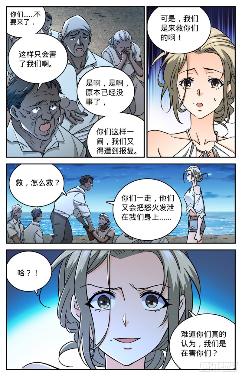 624 是非不分5