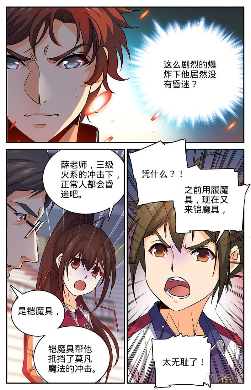 55 背景也是一种实力7