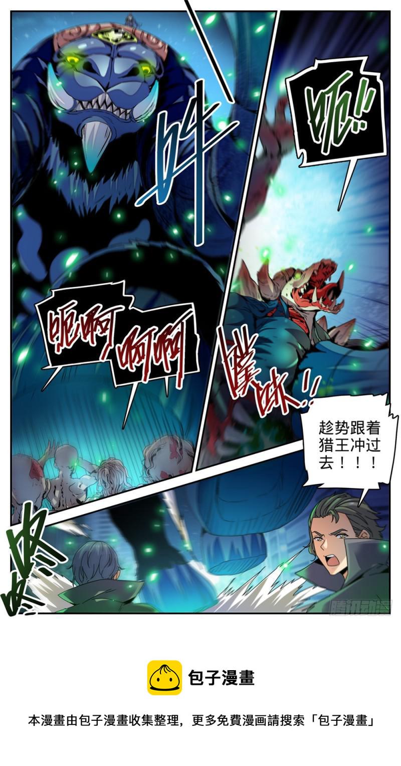 434 空间罗盘，死轴！3