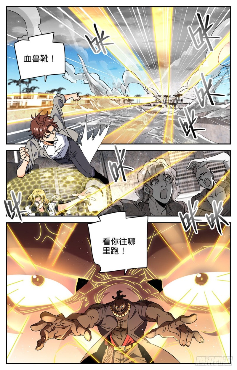 626 大战卡索！10