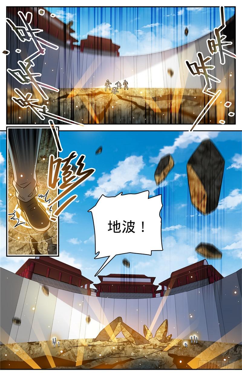223 团队比试！10
