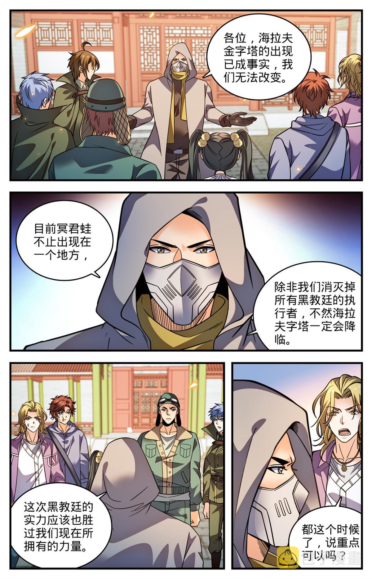 856 海拉夫金字塔9