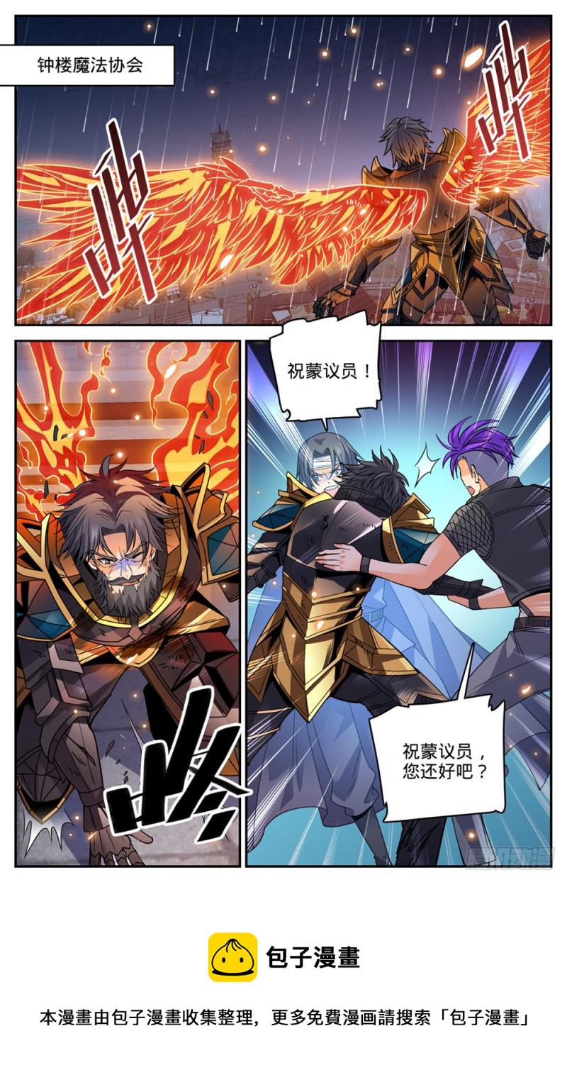 448 自我觉醒！1