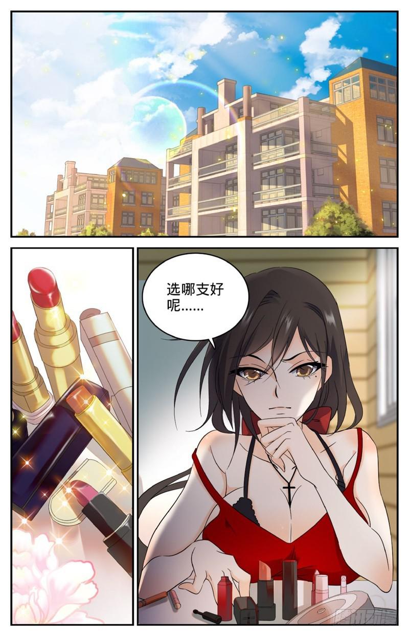 122 次元召唤2