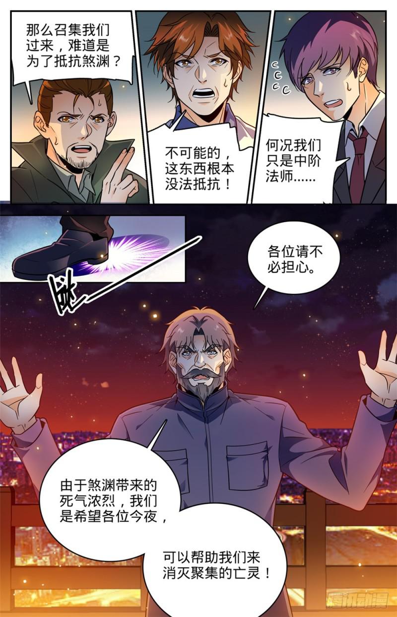 387 猎王1