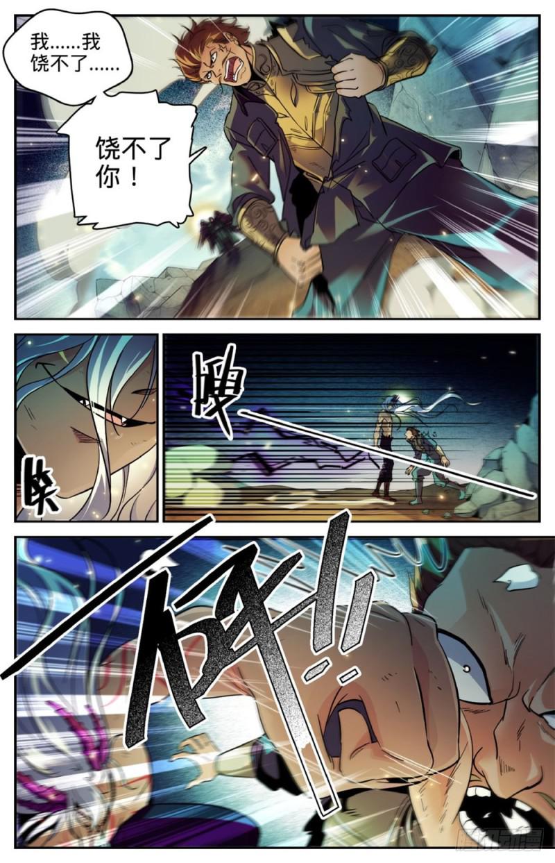 252 给我下地狱7