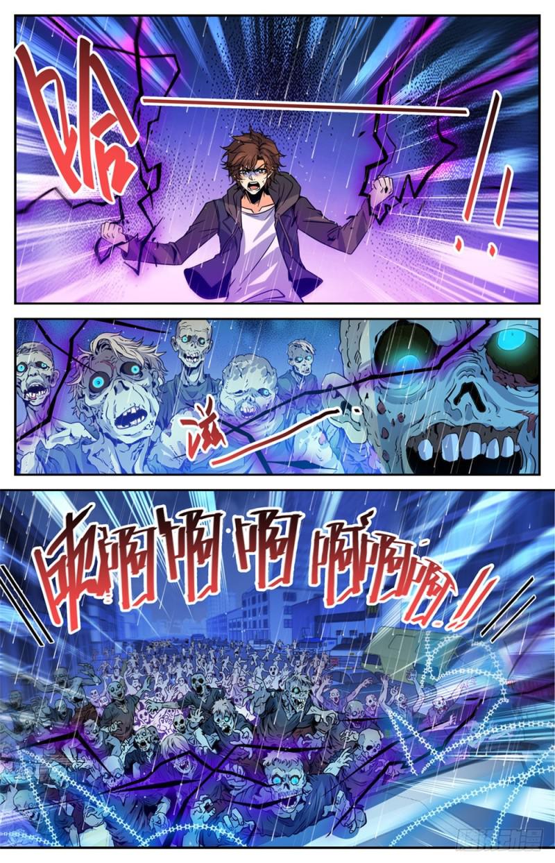 413 顶一个队!11